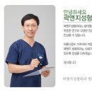 곽앤지성형외과