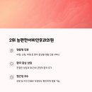 명지이비인후과의원 이미지