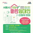 주인클린 이미지