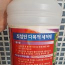 뉴-월드크린