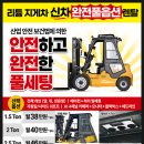 (주)코리아렌탈서비스 이미지