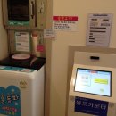 힐링워시셀프빨래방 이미지