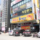 원주유통 이미지