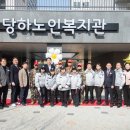 검단노인복지관 이미지