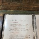 찌마찌마