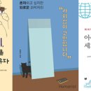 세상을피우다 이미지