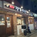 강통족발 이미지