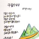 샘들어린이공원 이미지