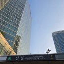 사조로하이참치 | 사조회참치 삼성역맛집 강남가족식사 추천