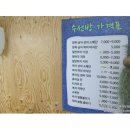 씨유(CU)부천산들점 이미지