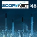 트윈넷