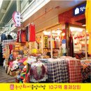 한나상회 이미지