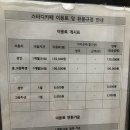 바움스터디 이미지