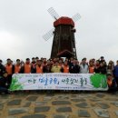 대동종합사회복지관 이미지