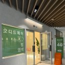 지에스(GS)25 미사파라곤