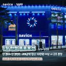 평안안경 이미지