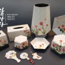 실생활 한지공예 이미지