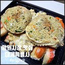 교동공영주차장 | 서울 망원시장 맛집 포장 대게특별시 공영주차장 후기