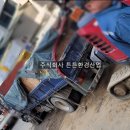 녹천교 화장실 이미지