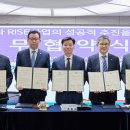 대학레포츠