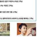 포엠아이안경원 이미지