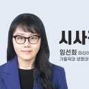 공동선을 향한 의료개혁 이미지