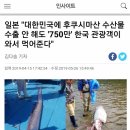 방사능 내부피폭.gif 이미지