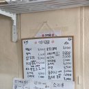 대동초분식