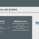 한국교통안전공단 태백검사소 이미지