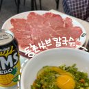 등촌샤브칼국수 고덕중앙점 이미지