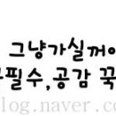 구들짱황소곱창삼겹살 이미지