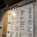 구포설렁탕 | 부산맛집 구포설렁탕 내돈내산리뷰