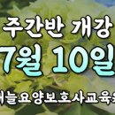 자유로3번길 이미지