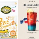 오로라F&B