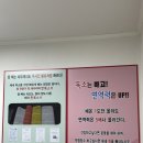 핫톡스힐링센터