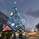 해와달노래광장 | 2025 광화문 크리스마스마켓 & 서울라이트광화문 미디어파사드 시간 및 솔직후기