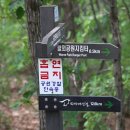 달기폭포 이미지