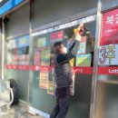 열린복권방
