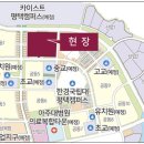 비스타동원 앞 이미지