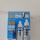 [내돈내산] 웰라쥬 리얼 히알루로닉 앰플 특징 전성분 사용 후기
