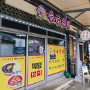 승규반점 이미지