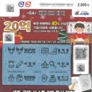 GS25구리수택점 이미지