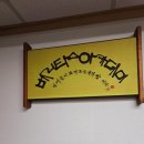 베리타스보습학원
