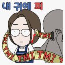 키오쿠 이미지