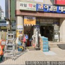 세이브코스트 이미지