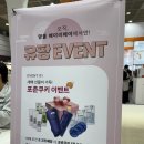 기타홀릭 | [20주차] 맘스홀릭 베이비페어 후기