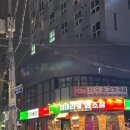83 | [연신내] 아구찜맛집 "원마산아구찜" + 2차 하러 가기 좋은 "이태리양조장"