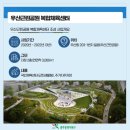 우산근린공원복합체육센터 이미지