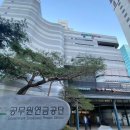 [결혼준비] 홀투어 시작하자마자 끝(상록아트홀 홀투어 후기)