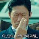 마삼계탕
